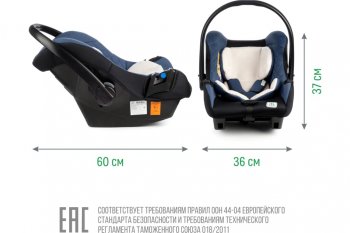 6 199 р. Автокресло детское 0-13кг (0+) 0-1.5лет синее First SMART TRAVEL SMART TRAVEL kres2080  с доставкой в г. Пермь. Увеличить фотографию 9