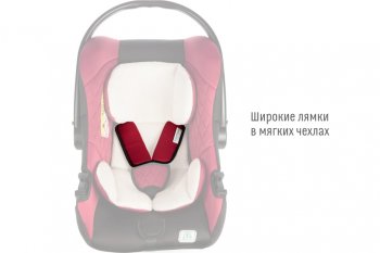 5 499 р. Автокресло детское 0-13кг (0+) 0-1.5лет марсала First SMART TRAVEL SMART TRAVEL kres2081  с доставкой в г. Пермь. Увеличить фотографию 4