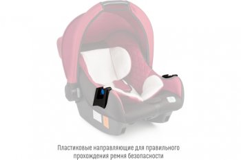 5 499 р. Автокресло детское 0-13кг (0+) 0-1.5лет марсала First SMART TRAVEL SMART TRAVEL kres2081  с доставкой в г. Пермь. Увеличить фотографию 6