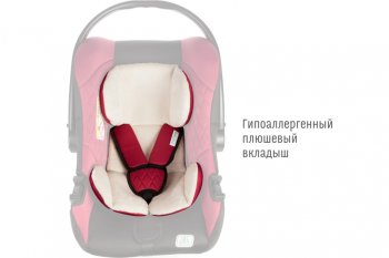 5 499 р. Автокресло детское 0-13кг (0+) 0-1.5лет марсала First SMART TRAVEL SMART TRAVEL kres2081  с доставкой в г. Пермь. Увеличить фотографию 7