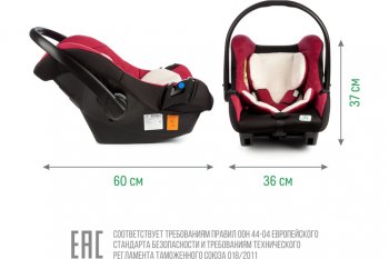 5 499 р. Автокресло детское 0-13кг (0+) 0-1.5лет марсала First SMART TRAVEL SMART TRAVEL kres2081  с доставкой в г. Пермь. Увеличить фотографию 9