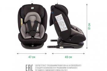 13 349 р. Автокресло детское 0-36кг (0+I-ll-IlI) 0-12лет dark Isofix Boss SMART TRAVEL SMART TRAVEL kres3580  с доставкой в г. Пермь. Увеличить фотографию 8