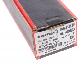 3 599 р. Амортизатор задний LH-RH KORTEX Geely Coolray SX11 дорестайлинг (2018-2023)  с доставкой в г. Пермь. Увеличить фотографию 4