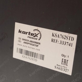 2 499 р. Амортизатор ЛАДА Largus RENAULT Logan передний левыйправый газовый KORTEX KORTEX ksa762std  с доставкой в г. Пермь. Увеличить фотографию 4