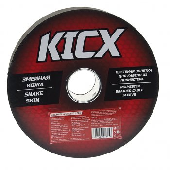 46 р. Трубка защитная электропроводки 12мм KICX KICX kss-12-100c бухта 100м.  с доставкой в г. Пермь. Увеличить фотографию 1