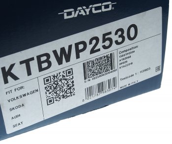 10 449 р. Комплект ГРМ VW AUDI A3 (96-13),A4 (94-08) SKODA Octavia (97-) (1.6) с насосом водяным DAYCO DAYCO ktbwp2530  с доставкой в г. Пермь. Увеличить фотографию 7