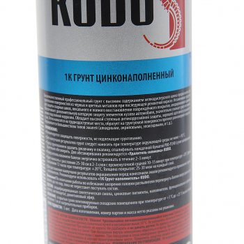 469 р. Грунт серый 1К цинконаполненный 520мл KUDO KUDO ku-2301  с доставкой в г. Пермь. Увеличить фотографию 2