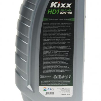 999 р. Масло дизельное HD1 API CI-4SL 10W40 синт.1л KIXX KIXX l2061al1e1  с доставкой в г. Пермь. Увеличить фотографию 2