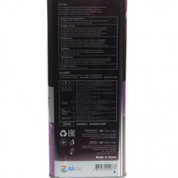 3 599 р. Масло трансмиссионное ATF Multi Plus 4л KIXX KIXX l251844te1  с доставкой в г. Пермь. Увеличить фотографию 2