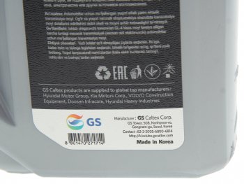 1 029 р. Масло трансмиссионное Geartec FF GL-4 75W85 псинт.1л KIXX KIXX l2717al1e1  с доставкой в г. Пермь. Увеличить фотографию 2
