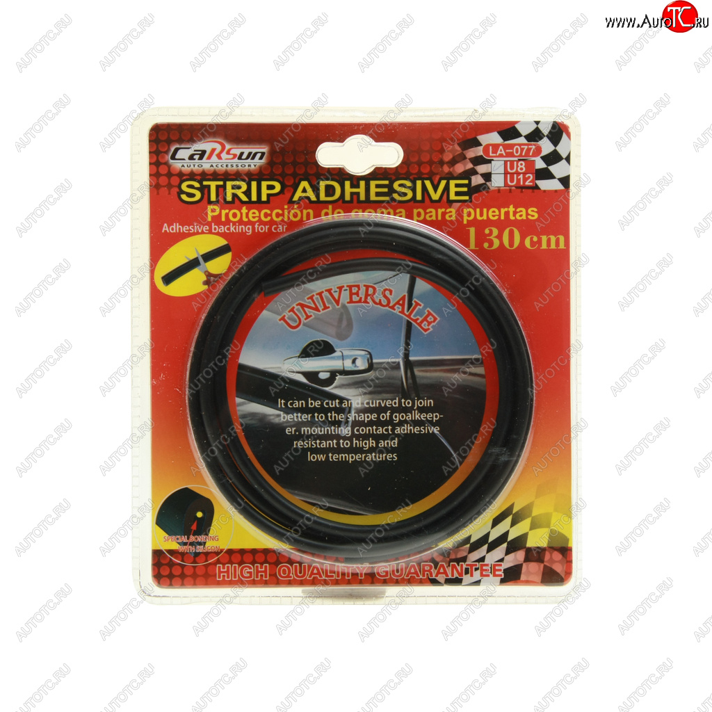 112 р. Молдинг 8мм х1.3м черный (блистер) CARSUN CARSUN la-077 8mm (bk)  с доставкой в г. Пермь