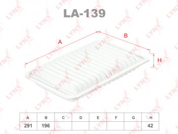 Фильтр воздушный TOYOTA Camry (06-) (2.4),(11-) LYNX LYNX la139