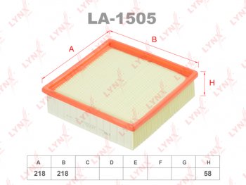 459 р. Элемент фильтрующий ВАЗ-2108-2115,2123i воздушный LYNX LYNX la1505  с доставкой в г. Пермь. Увеличить фотографию 1