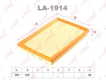 889 р. Фильтр воздушный TOYOTA Rav 4,Camry (12-) LYNX LYNX la1914  с доставкой в г. Пермь. Увеличить фотографию 1