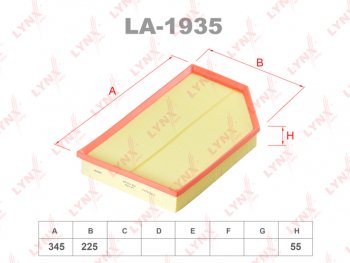 1 129 р. Фильтр воздушный VOLVO S60,S70,S80,XC70 (2.02.4) LYNX LYNX la1935  с доставкой в г. Пермь. Увеличить фотографию 2