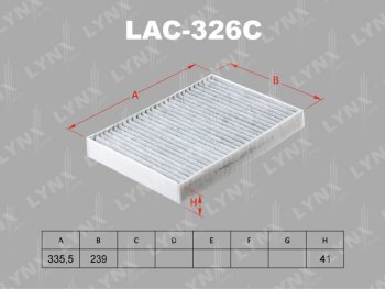 1 379 р. Фильтр воздушный салона VOLVO S90,XC90 (14-) угольный LYNX LYNX lac326c  с доставкой в г. Пермь. Увеличить фотографию 1