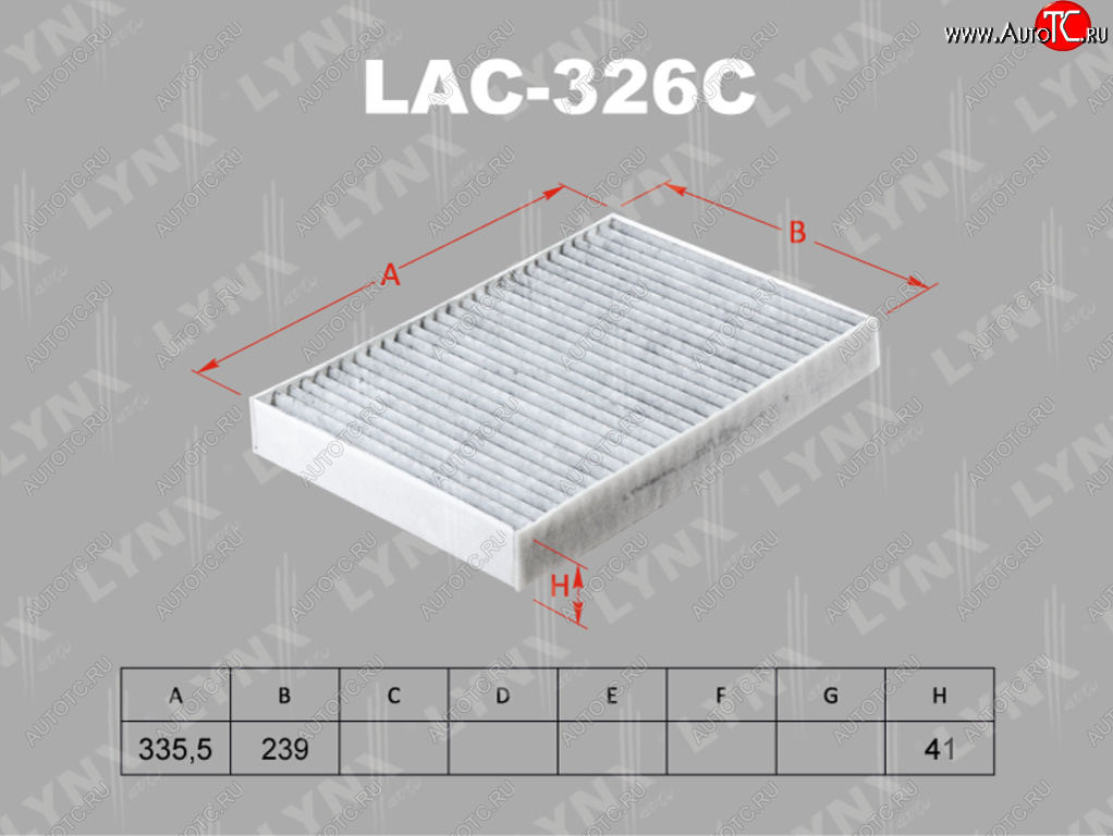 1 379 р. Фильтр воздушный салона VOLVO S90,XC90 (14-) угольный LYNX LYNX lac326c  с доставкой в г. Пермь