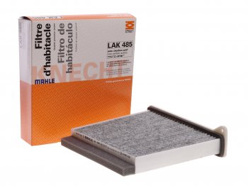 Фильтр воздушный салона MITSUBISHI Lancer угольный MAHLE MAHLE lak485