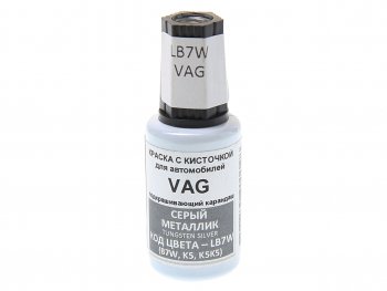 379 р. Краска с кистью 20мл VAG LB7W PODKRASKA PODKRASKA lb7w  с доставкой в г. Пермь. Увеличить фотографию 1