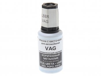 389 р. Краска с кистью 20мл VAG LB8R PODKRASKA PODKRASKA lb8r  с доставкой в г. Пермь. Увеличить фотографию 1