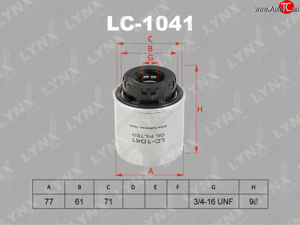 449 р. Фильтр масляный VW AUDI SEAT SKODA (1.21.4 TSI1.6) LYNX LYNX lc1041  с доставкой в г. Пермь