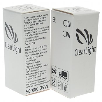 859 р. Лампа ксеноновая D2S 5000K (2шт.) CLEARLIGHT CLEARLIGHT lcl d2s 500-svr  с доставкой в г. Пермь. Увеличить фотографию 3