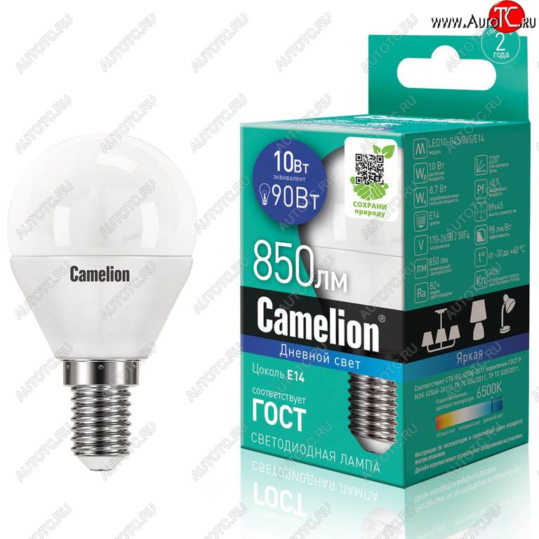144 р. Лампа светодиодная E14 G45 10W (90W) 220V холодный Ultra CAMELION CAMELION led10-g45865e14  с доставкой в г. Пермь