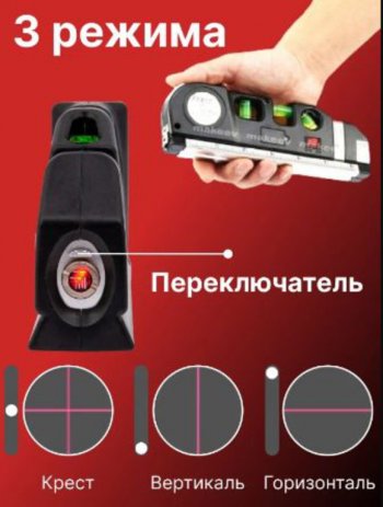 679 р. Уровень лазерный 190мм 3 глазка FIXIT FIXIT level pr03  с доставкой в г. Пермь. Увеличить фотографию 5