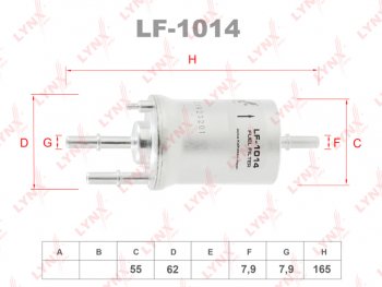 Фильтр топливный VW AUDI SEAT SKODA (04-) (1.21.41.6) с регулятором (4 BAR) LYNX LYNX lf1014