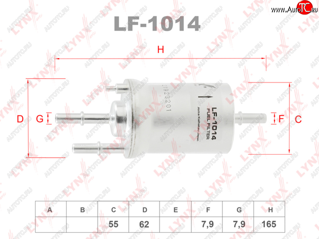 1 399 р. Фильтр топливный VW AUDI SEAT SKODA (04-) (1.21.41.6) с регулятором (4 BAR) LYNX LYNX lf1014  с доставкой в г. Пермь