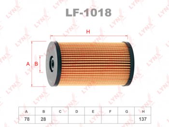 Фильтр топливный VW Passat B6,Tiguan (05-) AUDI A3,TT (03-) SKODA Octavia (1.61.92.0 TDI) LYNX LYNX lf1018