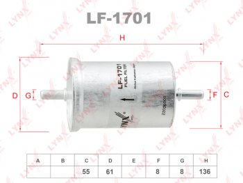 Фильтр топливный CITROEN C2,C3,C4 RENAULT Logan (09-) (1.41.6) LYNX LYNX lf1701