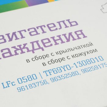 4 849 р. Вентилятор CHEVROLET Lanos (02-) охлаждения радиатора с кожухом LUZAR LUZAR lfc0580  с доставкой в г. Пермь. Увеличить фотографию 3