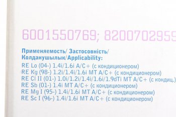 6 549 р. Вентилятор RENAULT Logan (04-) охлаждения радиатора LUZAR LUZAR lfc0969  с доставкой в г. Пермь. Увеличить фотографию 4