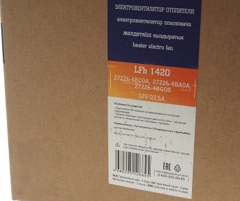 7 499 р. Вентилятор NISSAN Qashqai (14-),X-Trail (T32) (14-) 2.0i2.5i (rus) отопителя салона LUZAR LUZAR lfh1420  с доставкой в г. Пермь. Увеличить фотографию 5