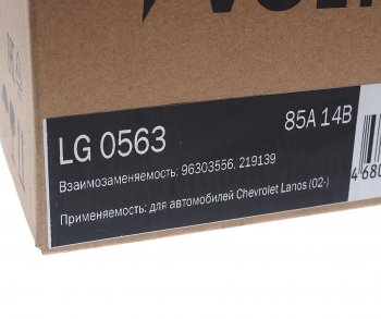 9 699 р. Генератор CHEVROLET Lanos (04-) 14В 85А STARTVOLT STARTVOLT lg 0563  с доставкой в г. Пермь. Увеличить фотографию 5