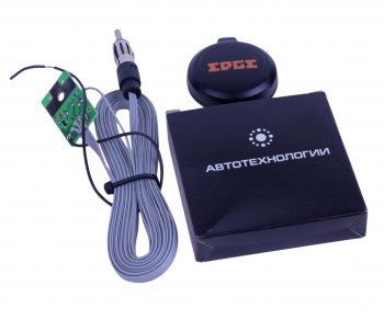 799 р. Антенна активная на стекло EDGE EDGE light  с доставкой в г. Пермь. Увеличить фотографию 1