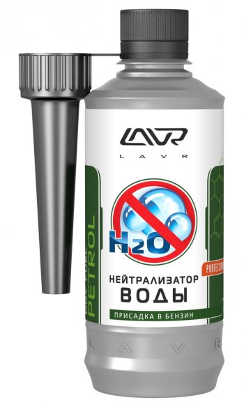 Удалитель влаги из бензина 310мл на 40-60л LAVR LAVR ln2103