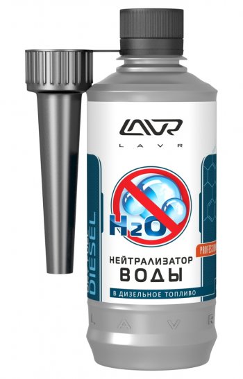 Удалитель влаги для дизтоплива 310мл на 40-60л LAVR LAVR ln2104