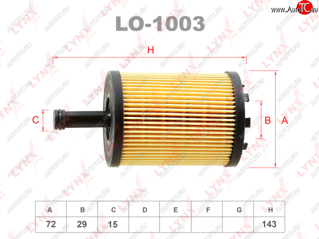 349 р. Фильтр масляный VW T5 (03-),Passat (05-),Touran,Tiguan AUDI A3,A4,A6 SKODA Octavia (TDI) LYNX LYNX lo1003  с доставкой в г. Пермь