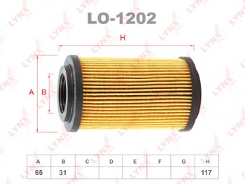 Фильтр масляный MERCEDES S (W202),C (W203),E (W210,W211),ML (W163),G (W463),Sprinter LYNX LYNX lo1202