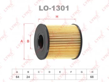 Фильтр масляный PEUGEOT Boxer CITROEN Jumper FIAT Ducato FORD Transit (06-),Mondeo LYNX LYNX lo1301