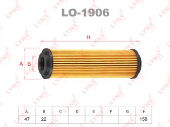 Фильтр масляный MERCEDES C (W204),E (W210,W211) LYNX LYNX lo1906