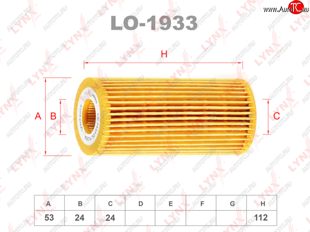 299 р. Фильтр масляный VW AUDI SEAT SKODA (12-) (1.82.0 TSITFSI) (замена на OX1217D) LYNX LYNX lo1933  с доставкой в г. Пермь