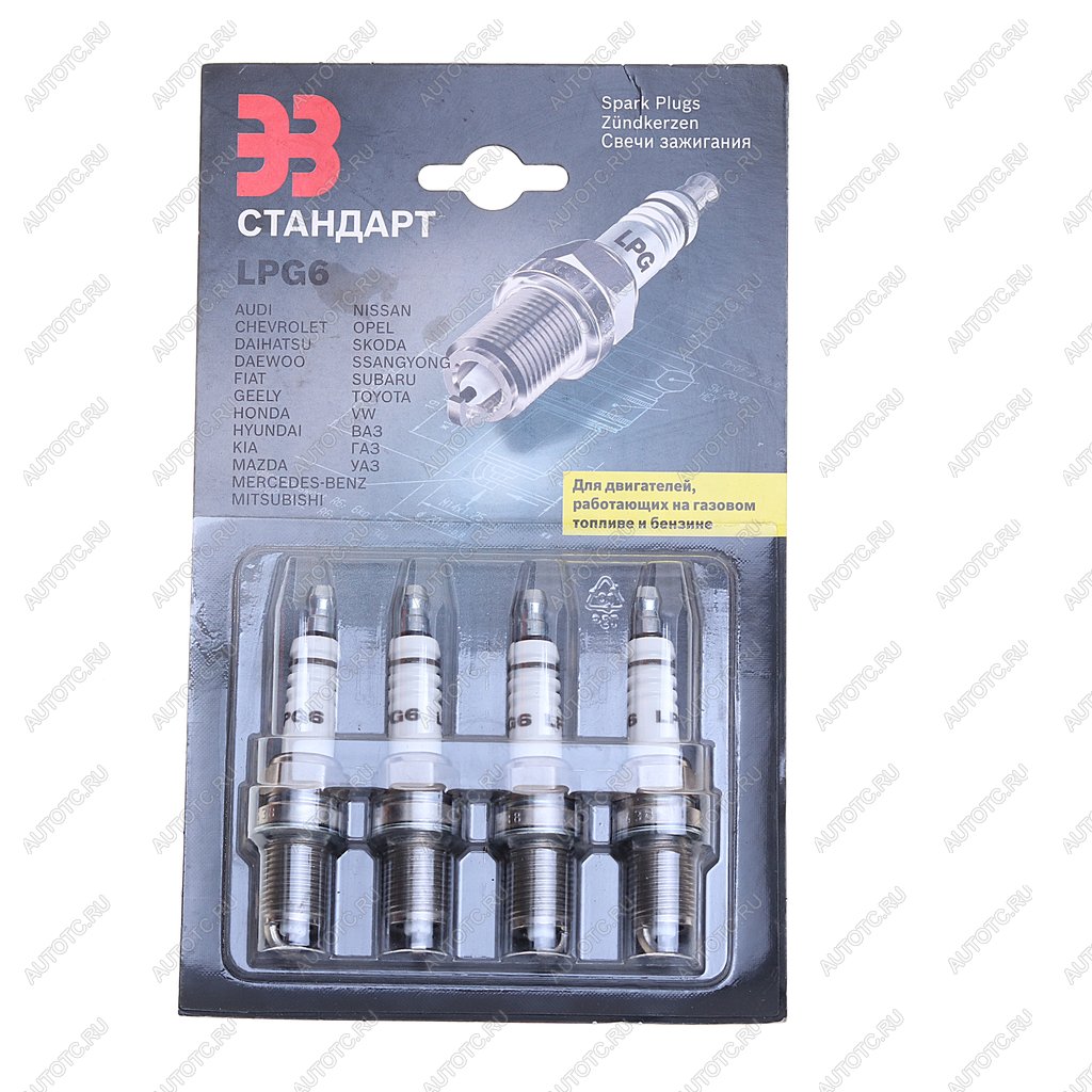 779 р. Свеча зажигания ВАЗ,ГАЗ,УАЗ 16V для газового топлива (блистер) комплект 4шт. ЗАЗС ЗАЗС lpg6  с доставкой в г. Пермь