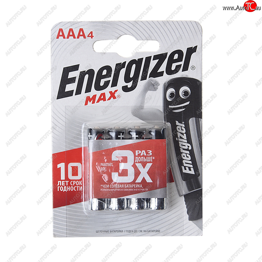 101 р. Батарейка AAA LR03 1.5V блистер 4шт. (цена за 1шт.) Alkaline Max ENERGIZER ENERGIZER lr03 bc4  с доставкой в г. Пермь