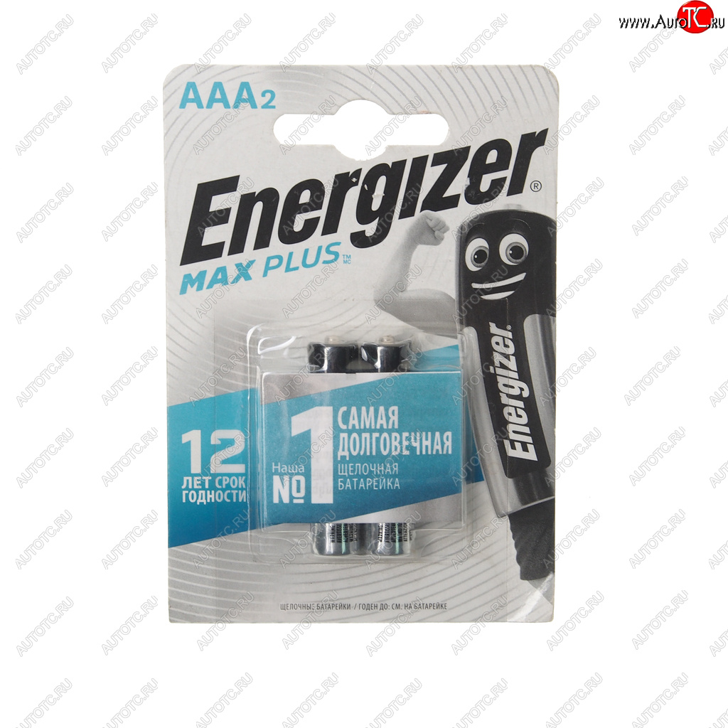 122 р. Батарейка AAA LR03 1.5V блистер 2шт. (цена за 1шт.) Alkaline Maximum ENERGIZER ENERGIZER lr03m bc2  с доставкой в г. Пермь