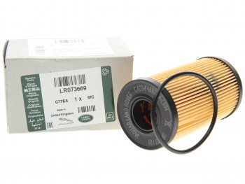 Фильтр масляный LAND ROVER Range Rover Sport OE LAND ROVER lr073669