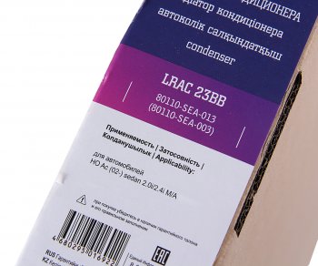8 699 р. Радиатор кондиционера HONDA Accord (03-) LUZAR LUZAR lrac23bb  с доставкой в г. Пермь. Увеличить фотографию 7