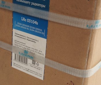 20 699 р. Радиатор ГАЗ-3310 Валдай алюминевый LUZAR LUZAR lrc03104b  с доставкой в г. Пермь. Увеличить фотографию 7